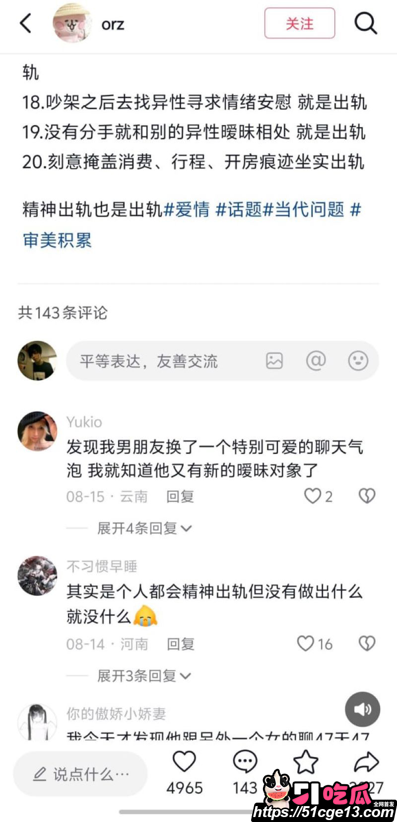 淮安骚女李梓琳避雷指南 10 淮安骚女李梓琳避雷指南 10