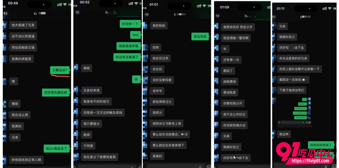 澳洲UQ留学生李某某10