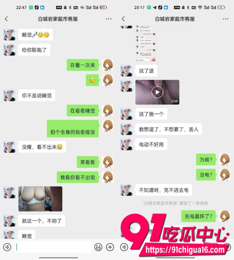 吉林白城岩家超市已婚少妇背着老公出轨偷情4