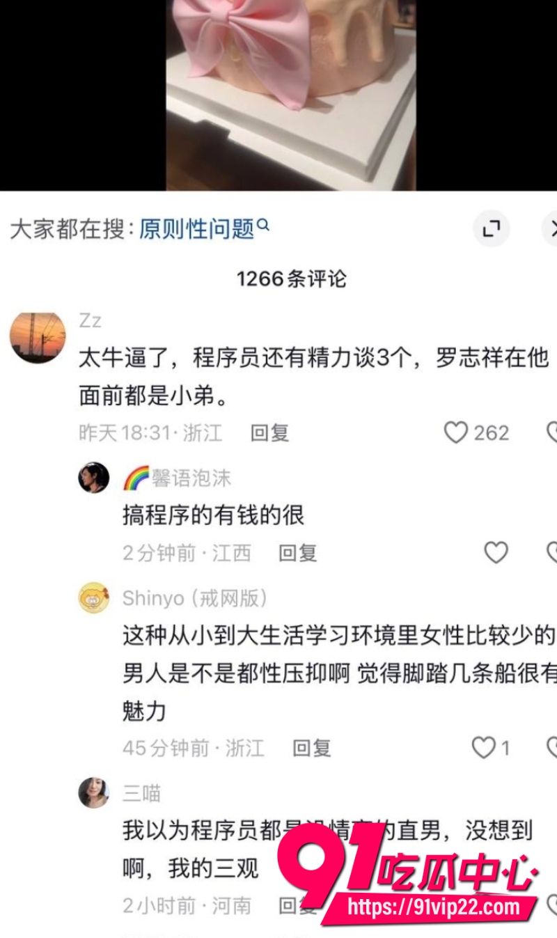 京东35岁后端鲁佳斌29