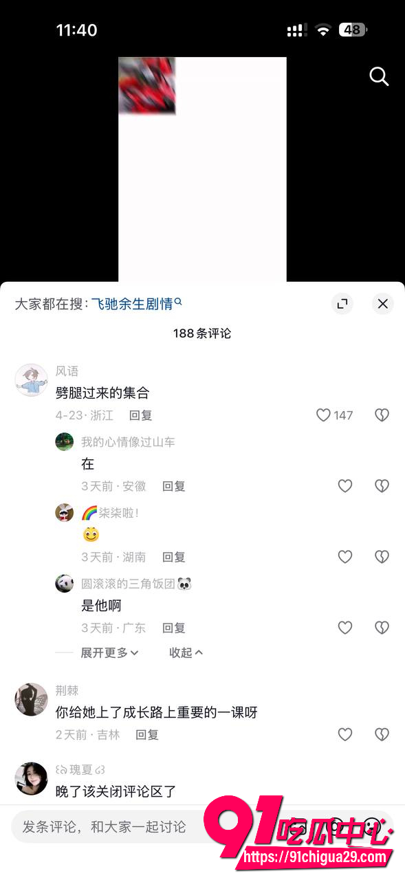重庆短剧女星金珊3 重庆短剧女星金珊3
