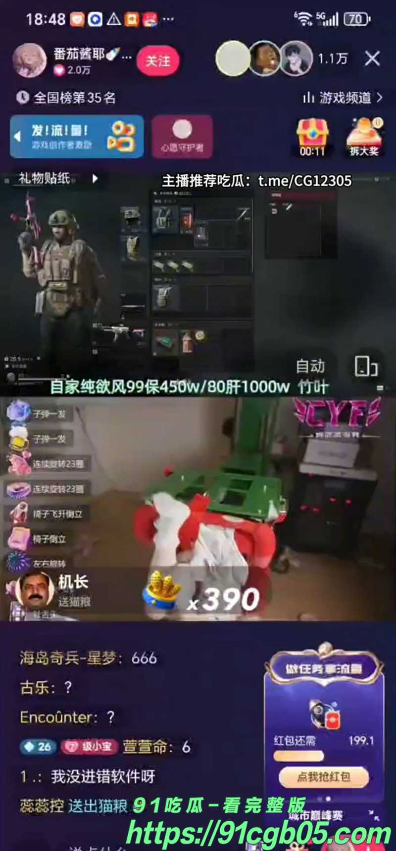 106