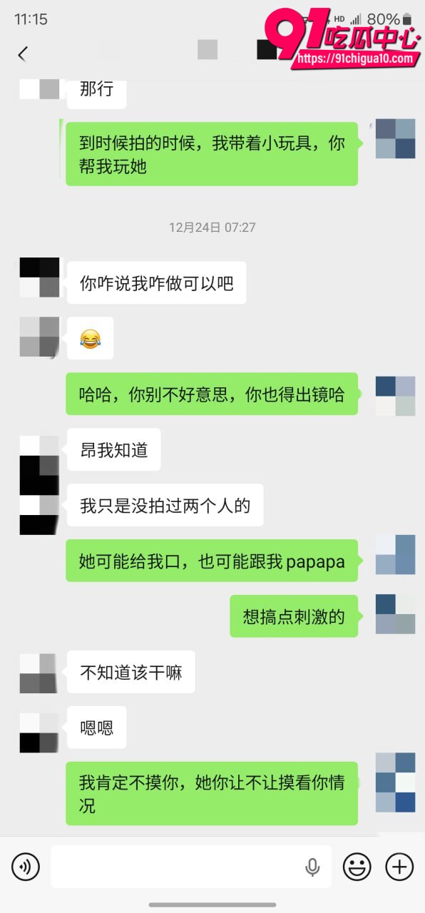 老虎菜真实再约怕疼妹视频9 老虎菜真实再约怕疼妹视频9