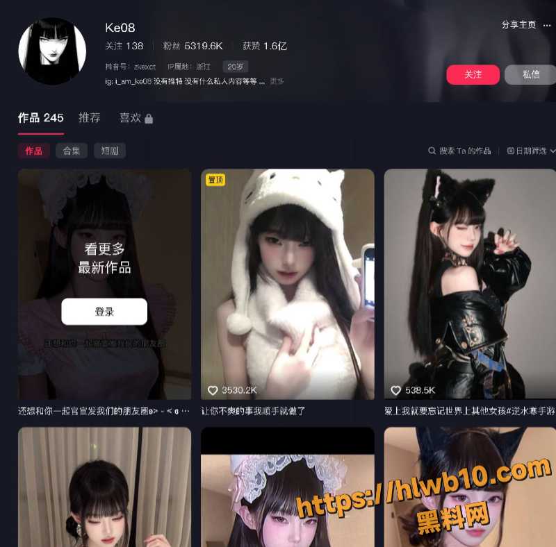 抖音500万粉丝网红 ke08 私密视频疑似流出 抠逼自慰跪舔口交 被男友各种调教后操到失神！