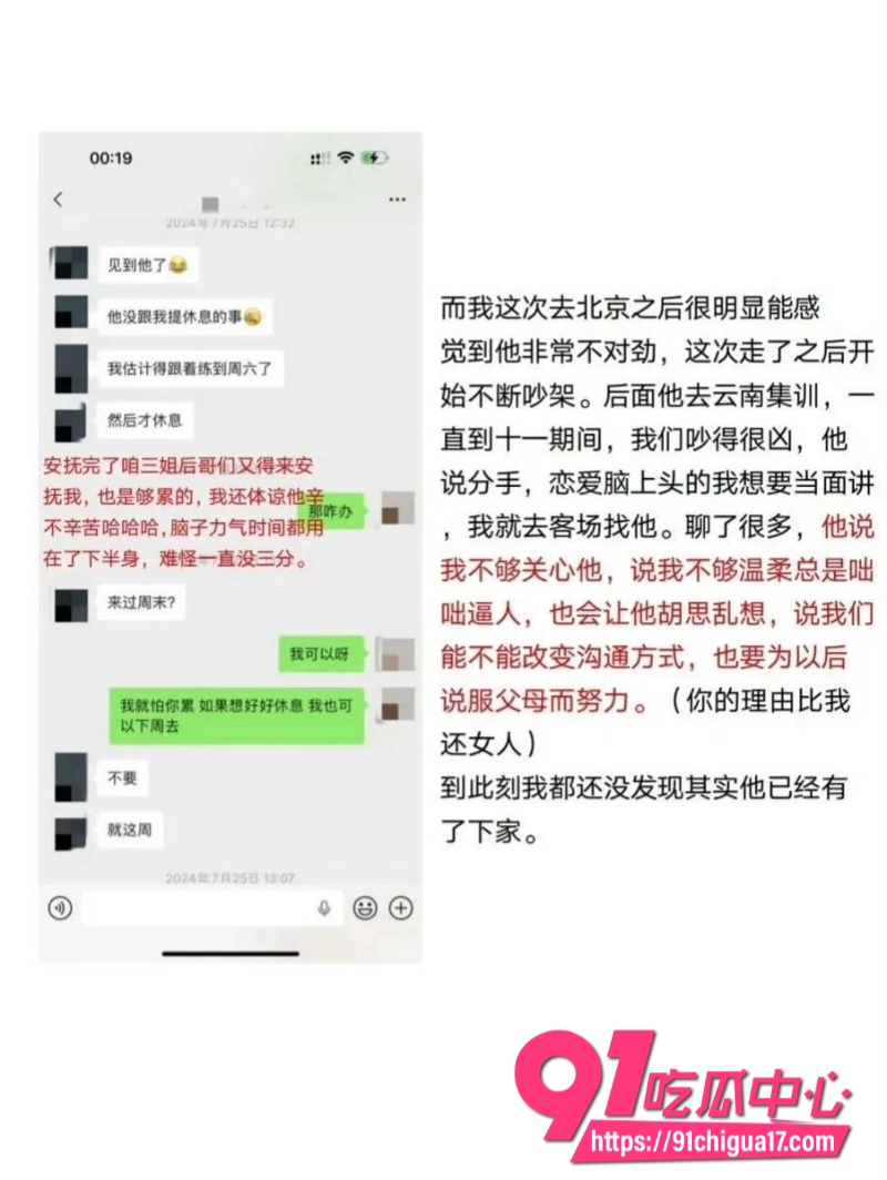 北京男篮廖三宁11 北京男篮廖三宁11