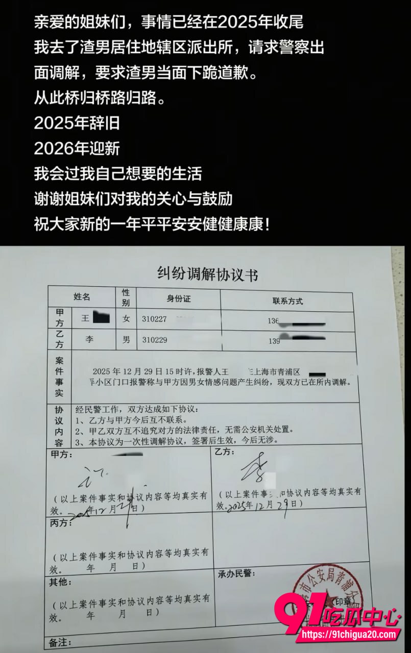 上海渣男出轨性爱视频流出2
