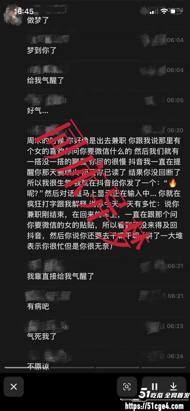 山东青岛女教师薛柏杉 25 山东青岛女教师薛柏杉 25