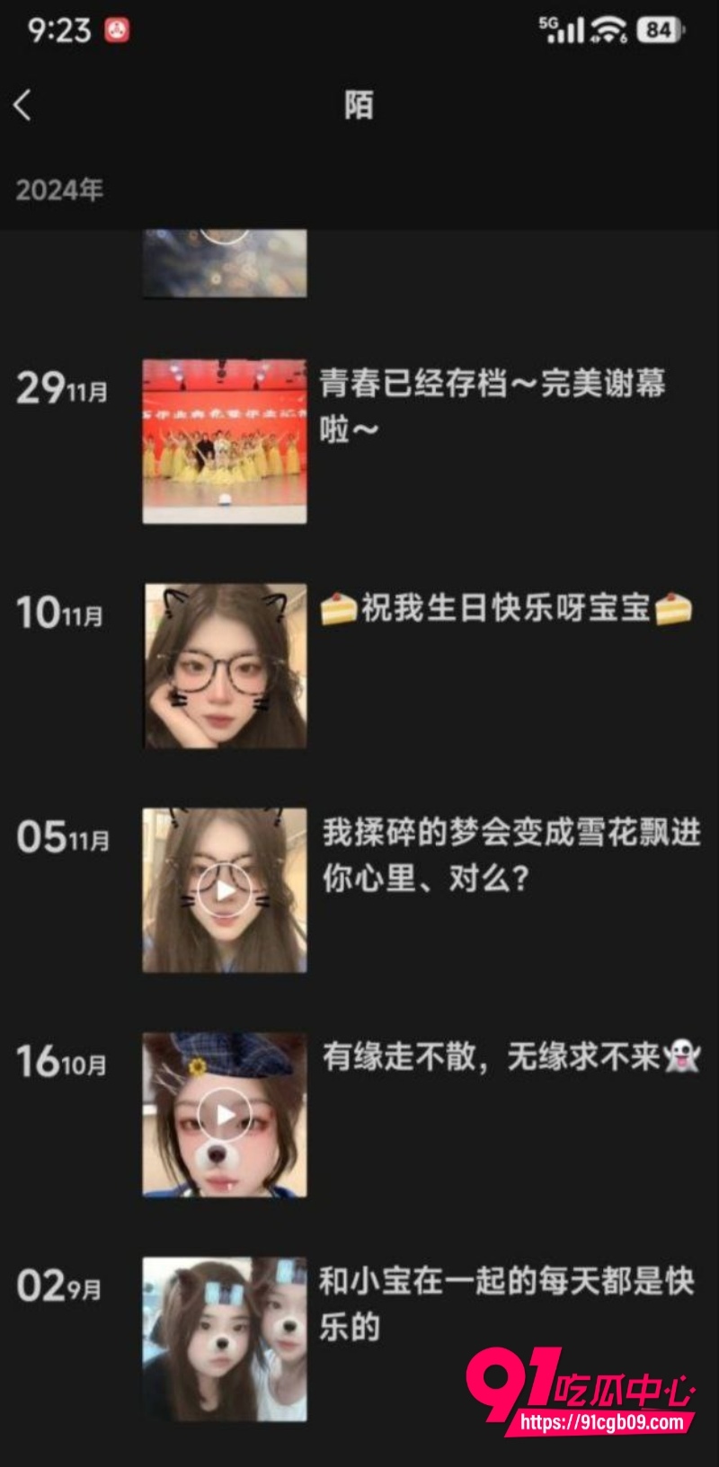 吉林省梅河 松原职业技术学院嫩妹王若冰17