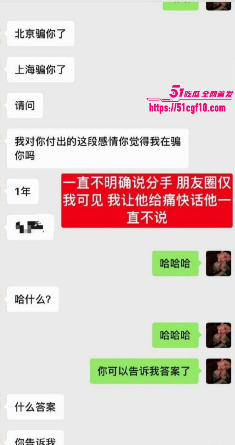 游泳运动员林繁绿出轨事件017 游泳运动员林繁绿出轨事件017