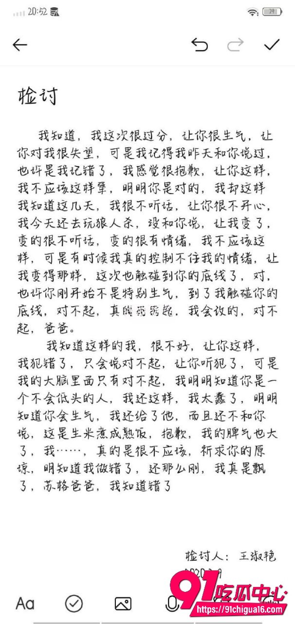抖音王淑艳11