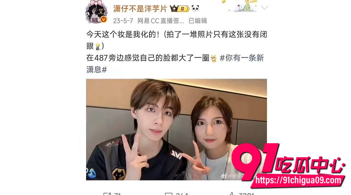 潇潇与不惑恋爱期间出轨487开房13 潇潇与不惑恋爱期间出轨487开房13
