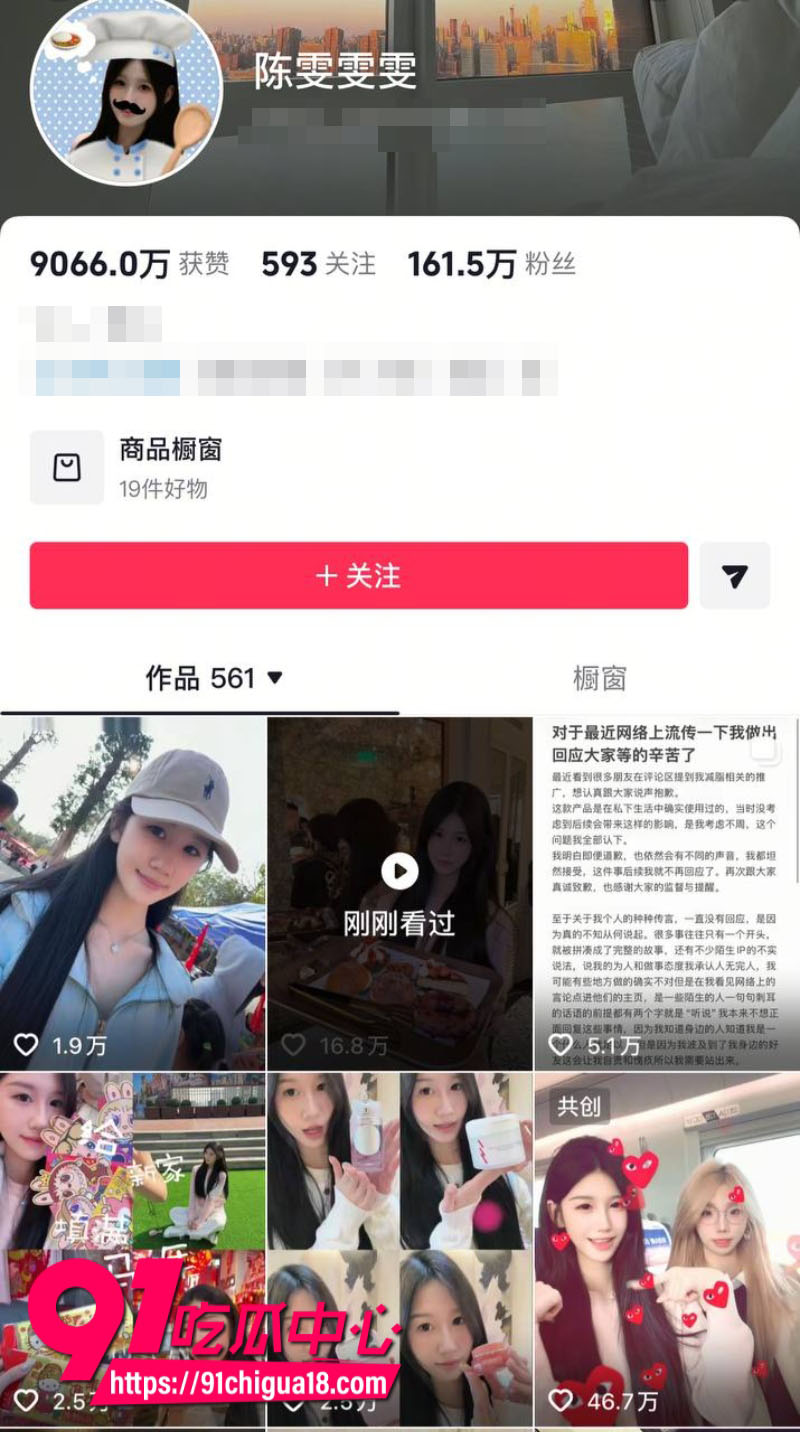 抖音161W粉丝女高中生陈雯雯雯 酒后乱性勾引闺蜜男友开房激战