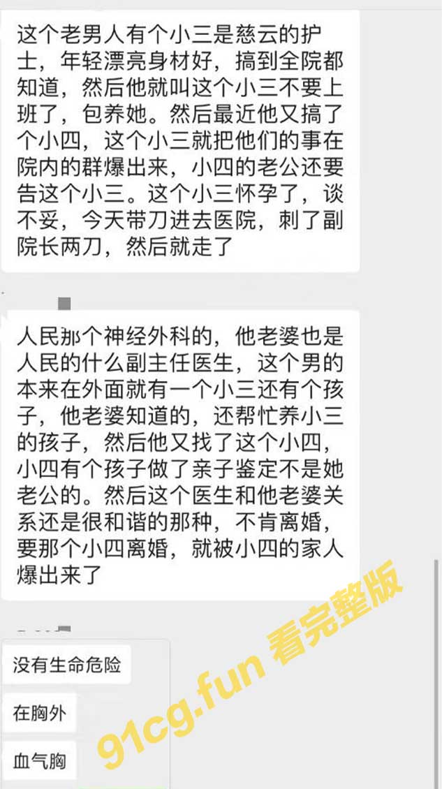護士１－５.jpg