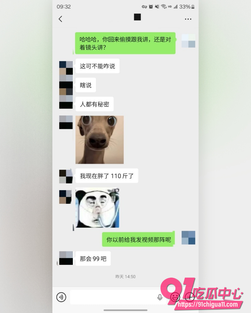 私拍大神老虎菜  44