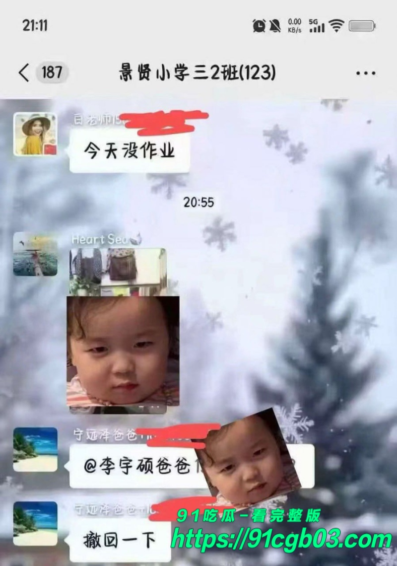 河南长垣服装店家长自拍性爱视频误发到孩子班级群2水印版