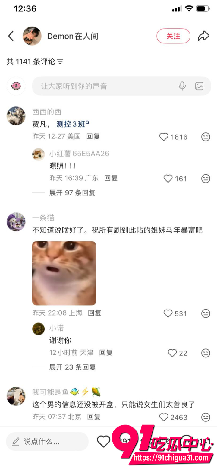 深圳女孩小红书发贴求助18 深圳女孩小红书发贴求助18