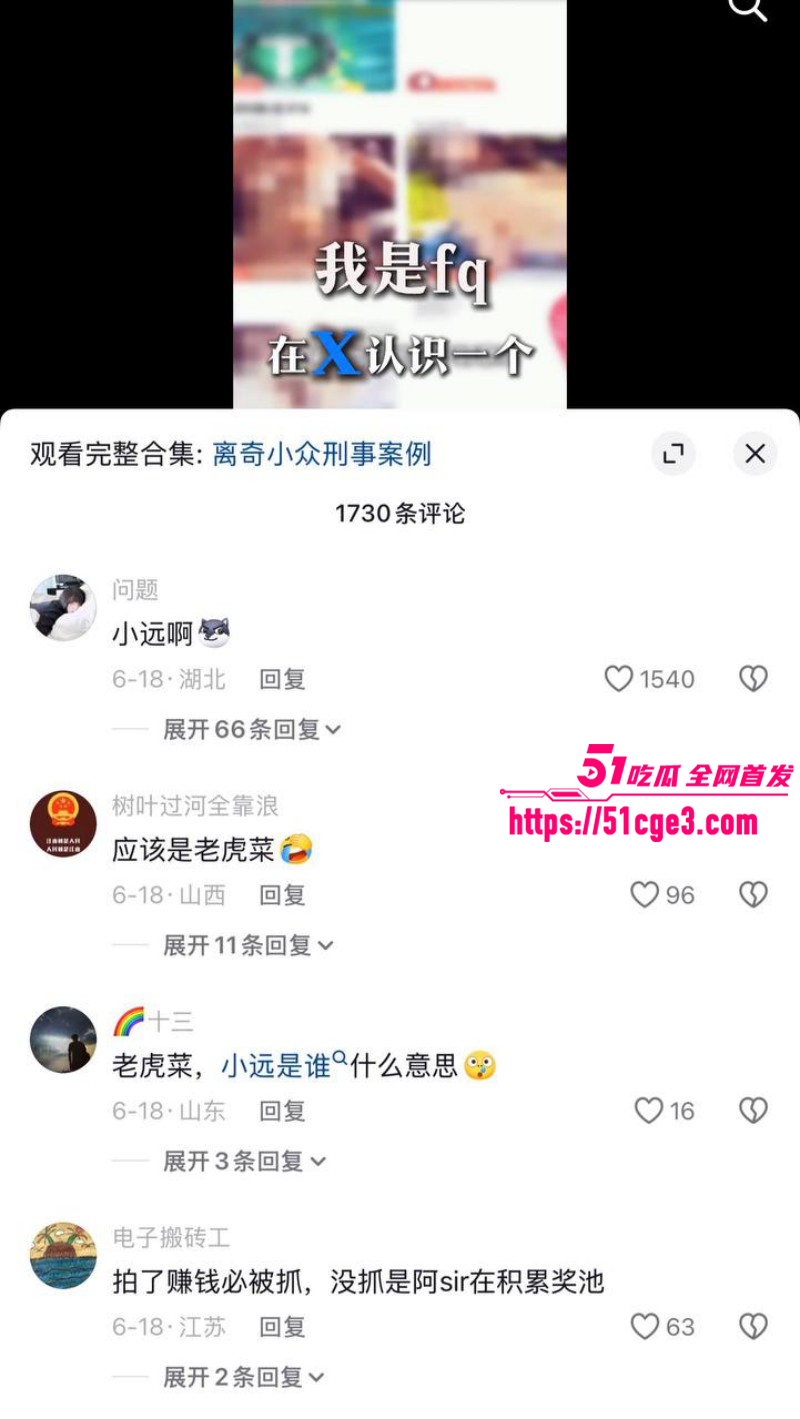 20岁女留学生连线律师潘博06 20岁女留学生连线律师潘博06