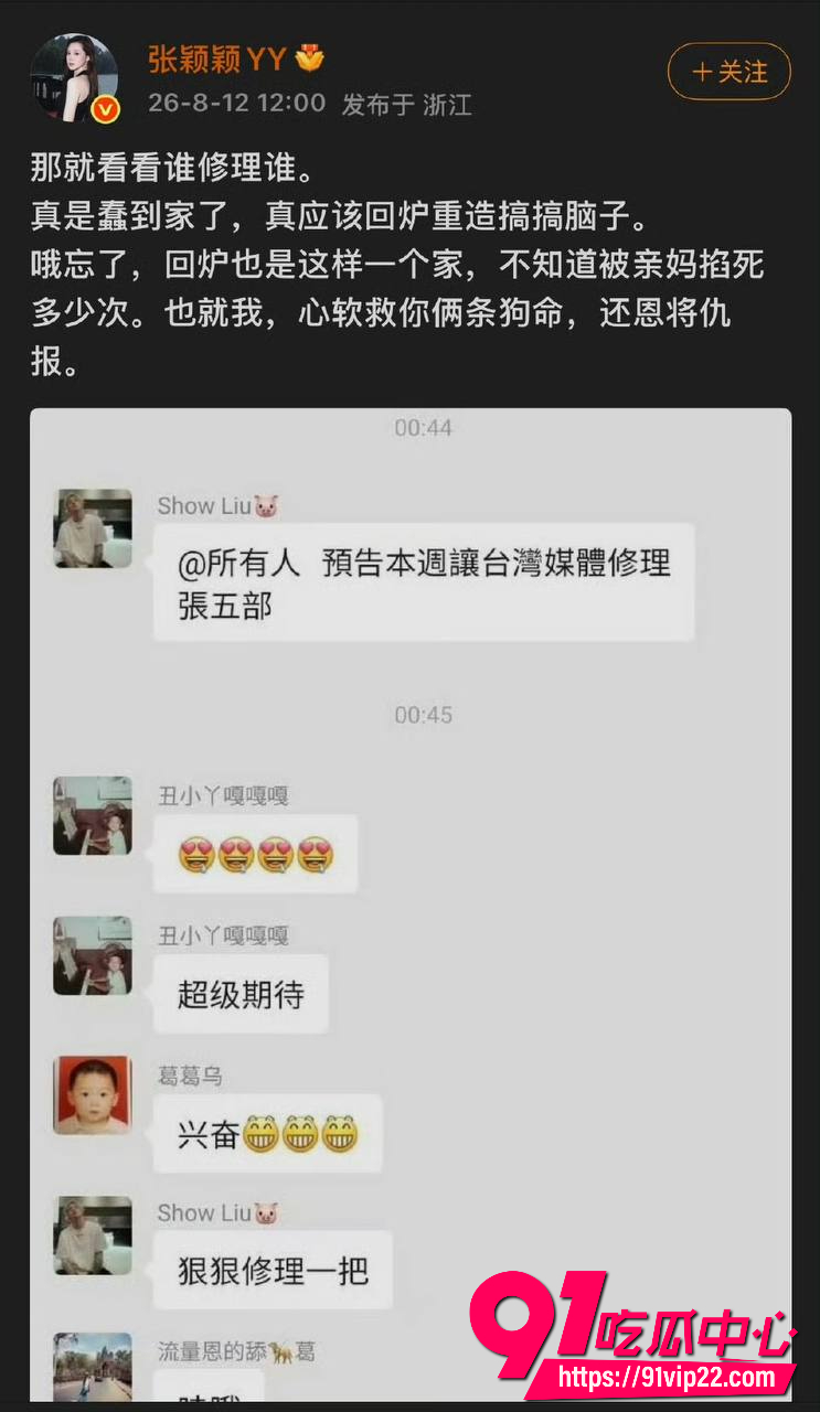 张颖颖15