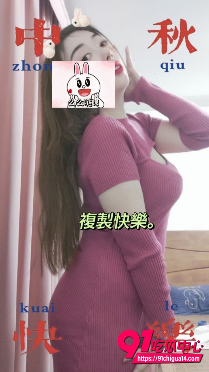 何暖暖私密视频曝光11
