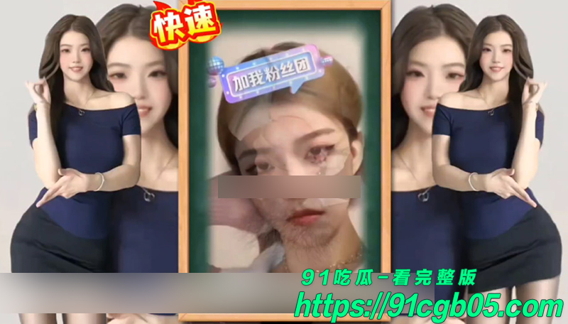 抖音擦边网红魅魔母狗 寸止挑战倒计时崩溃高潮 被主人全力油脸盯射调教榨精