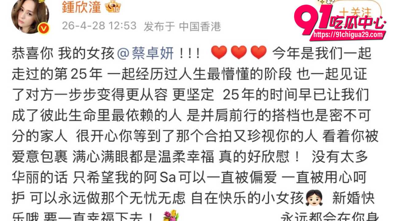 43岁阿Sa蔡卓妍闪婚小10岁健身教练林俊贤19 43岁阿Sa蔡卓妍闪婚小10岁健身教练林俊贤19