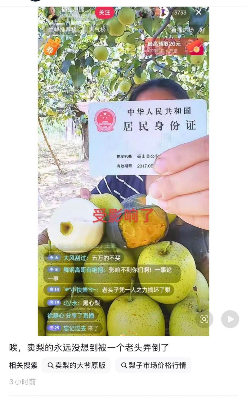 驻马店西平730命案告破09 驻马店西平730命案告破09