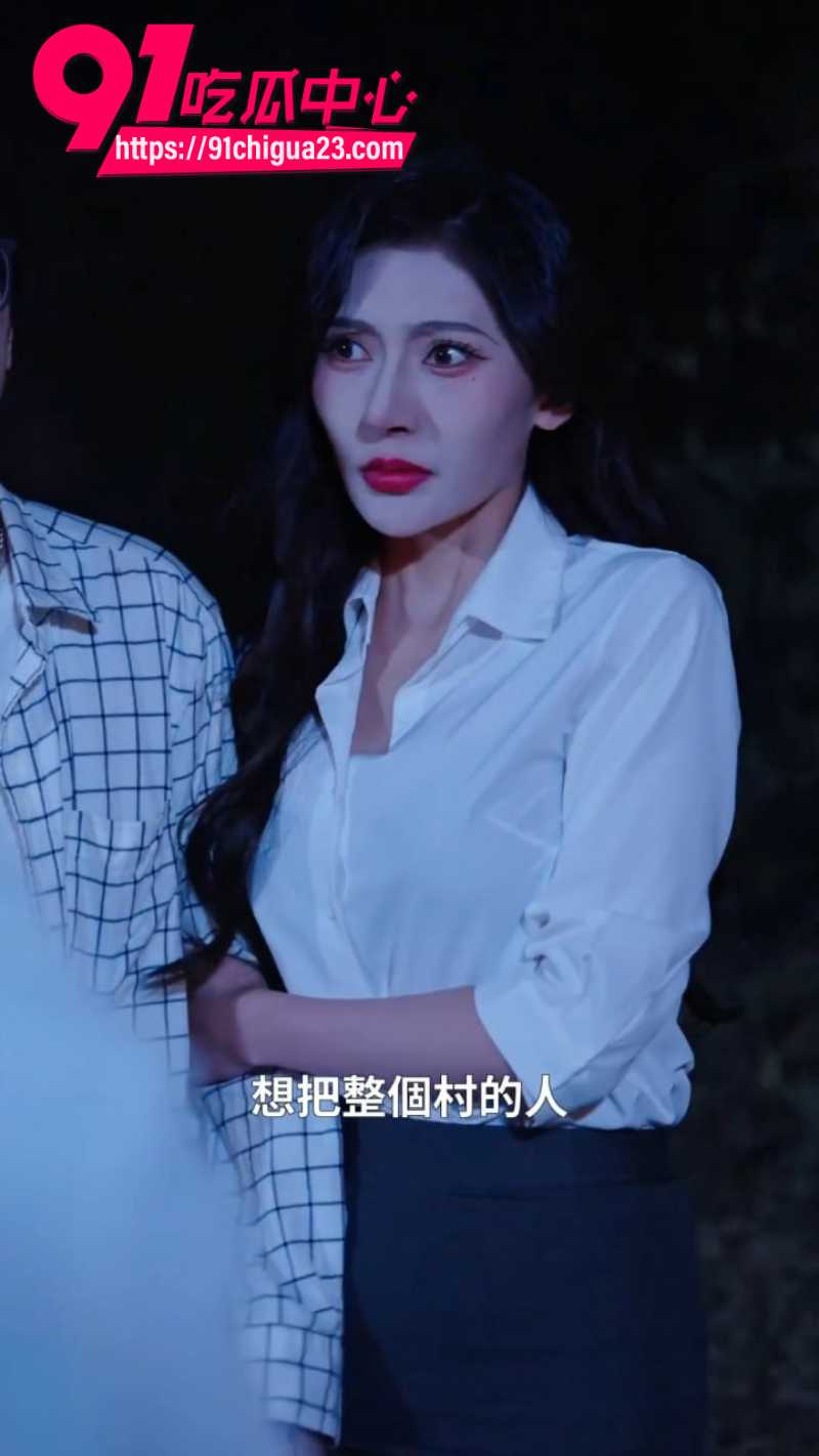 国产擦边短剧破咒师第二部 小伙继承破咒师身份后 村里处女全都沦为小伙胯下精盆母狗