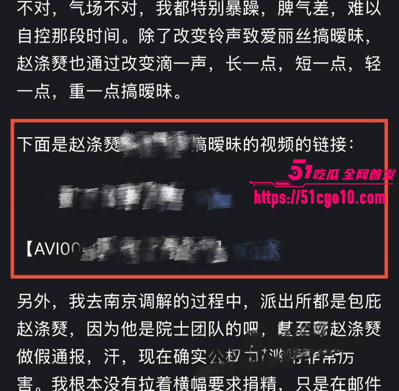 东南大学工程学院教授 赵涤燹 19