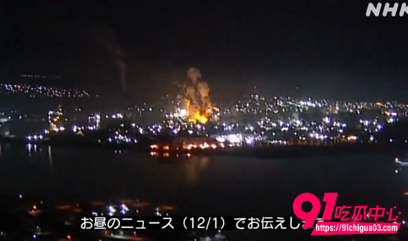 日本钢铁厂爆炸3