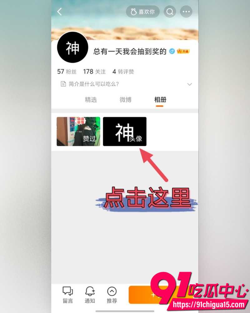 抖音网红神再佑我璐酱 10