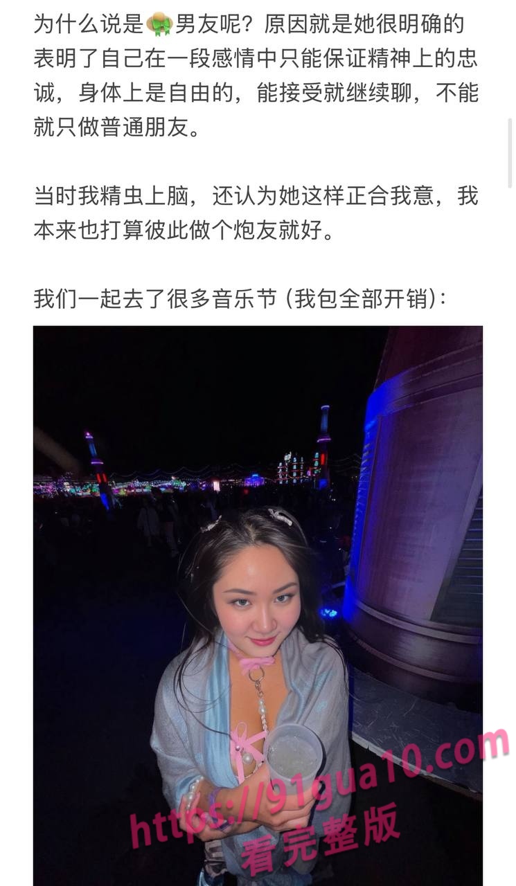 媚黑婊Caroline3