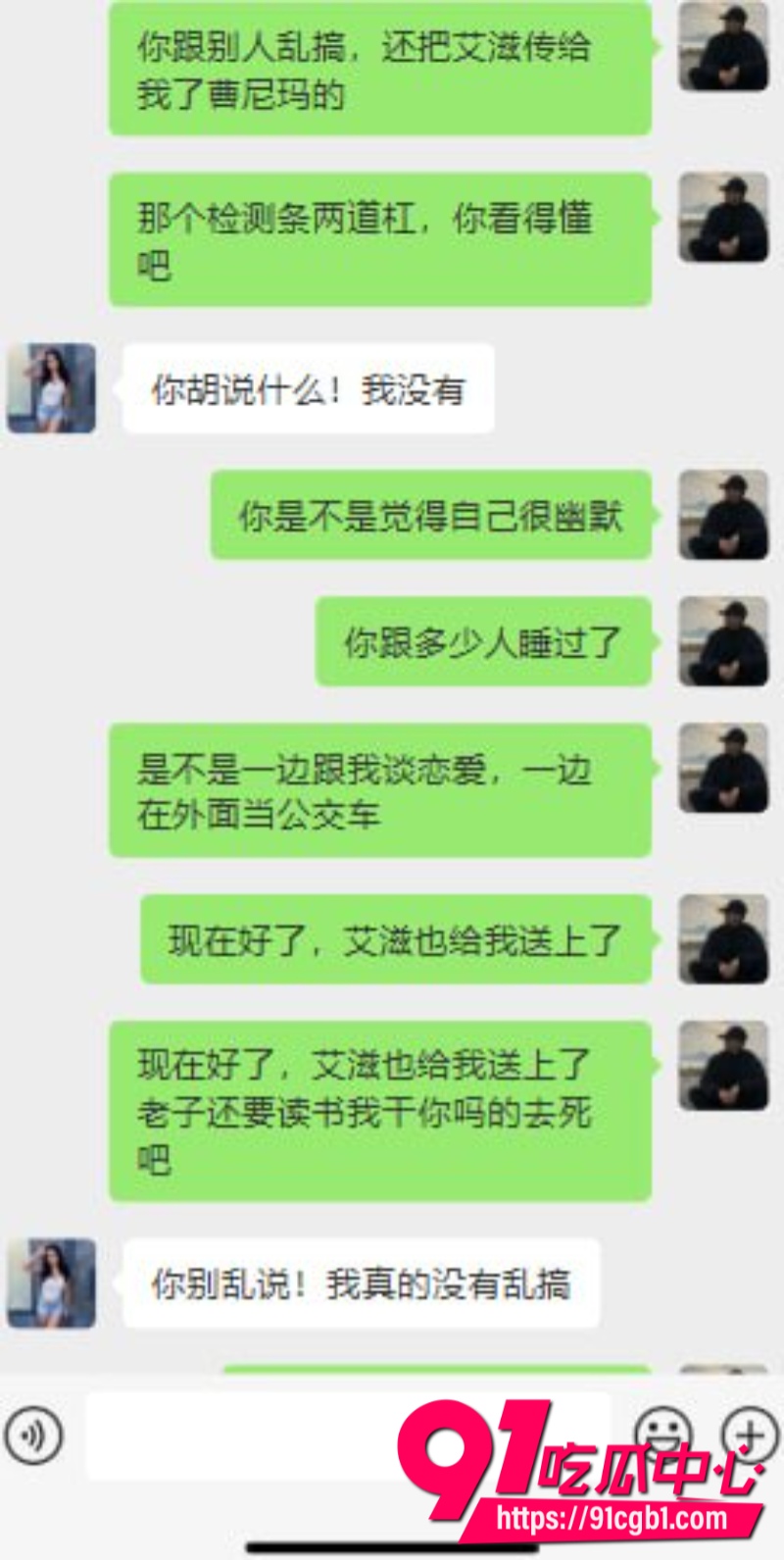 北大新生七夕收到女友Pakho艾滋阳性检测条礼物翻车男方质问HIV从哪来的女方却全程否认7