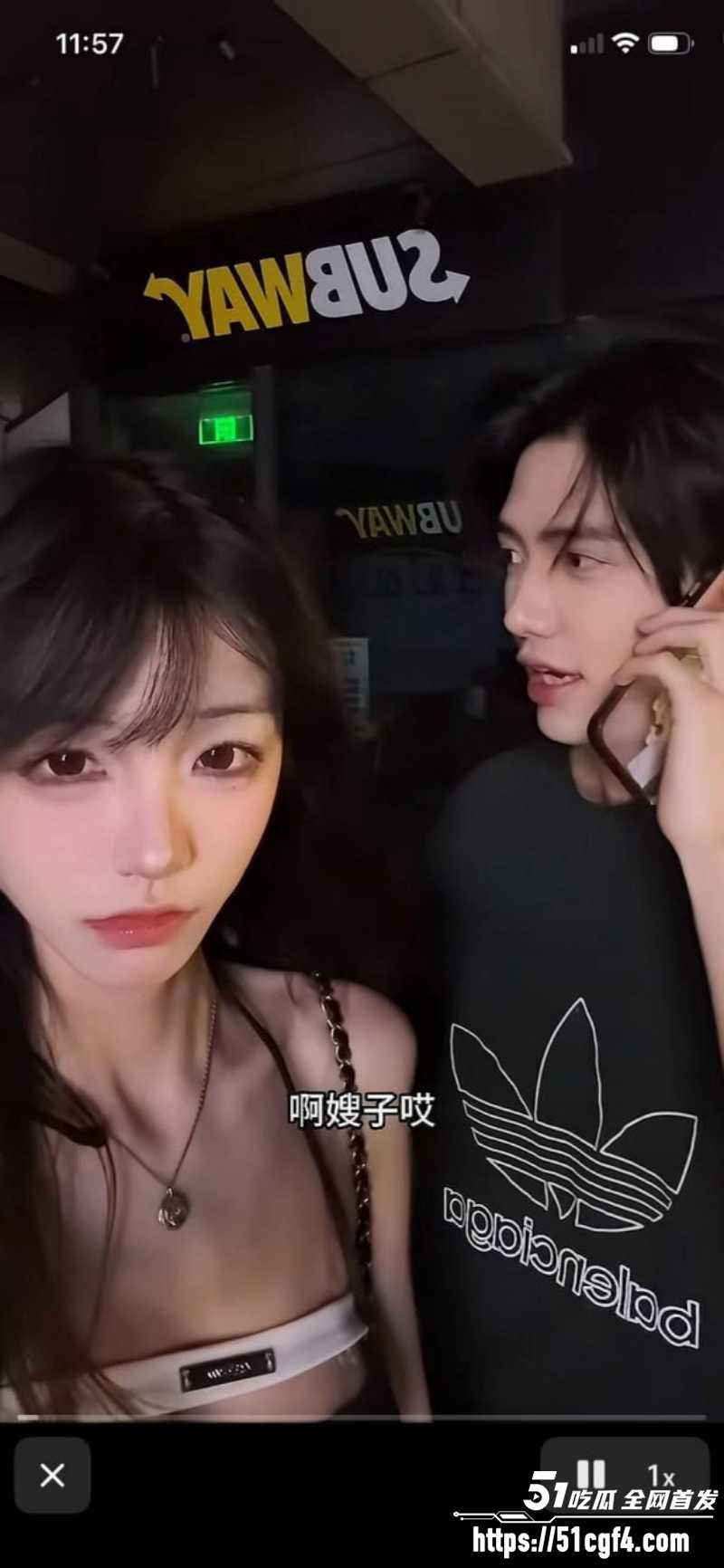 抖音网红藤原yuki与前男友复合011