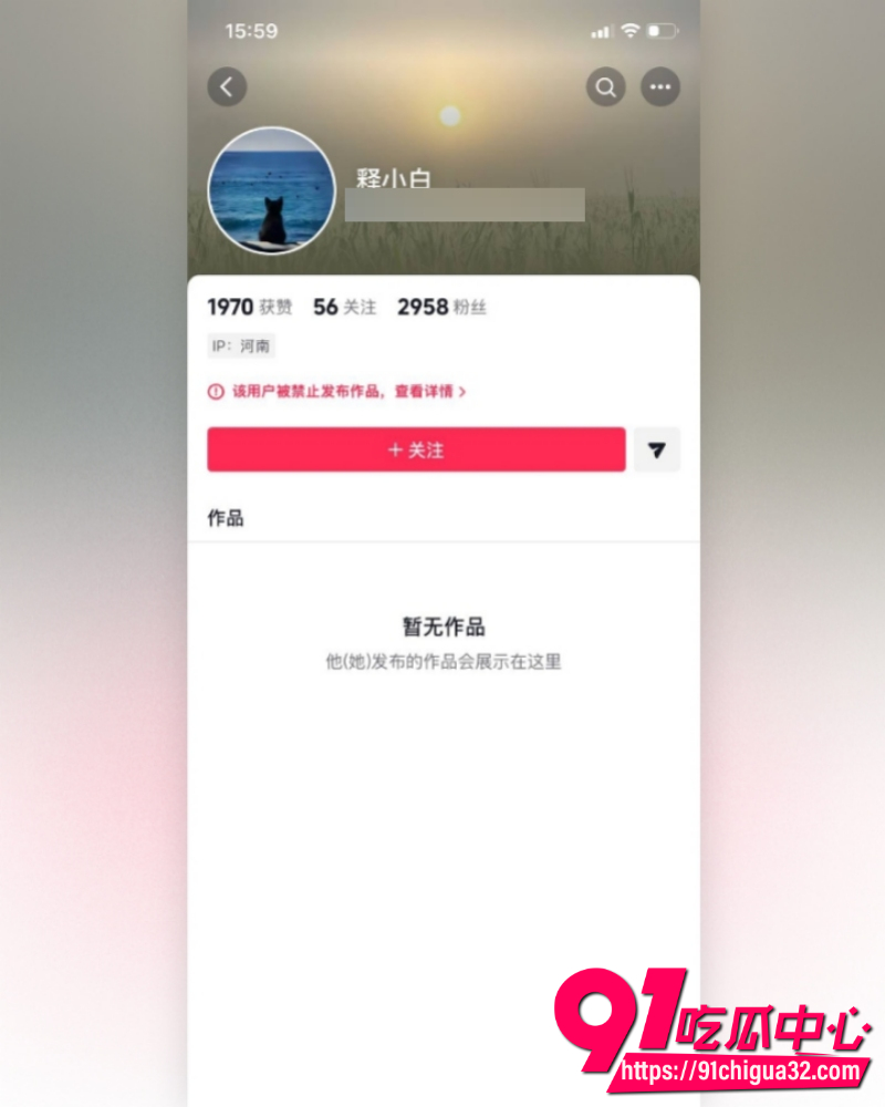 抖音网红慧慧饱饱 7 抖音网红慧慧饱饱 7