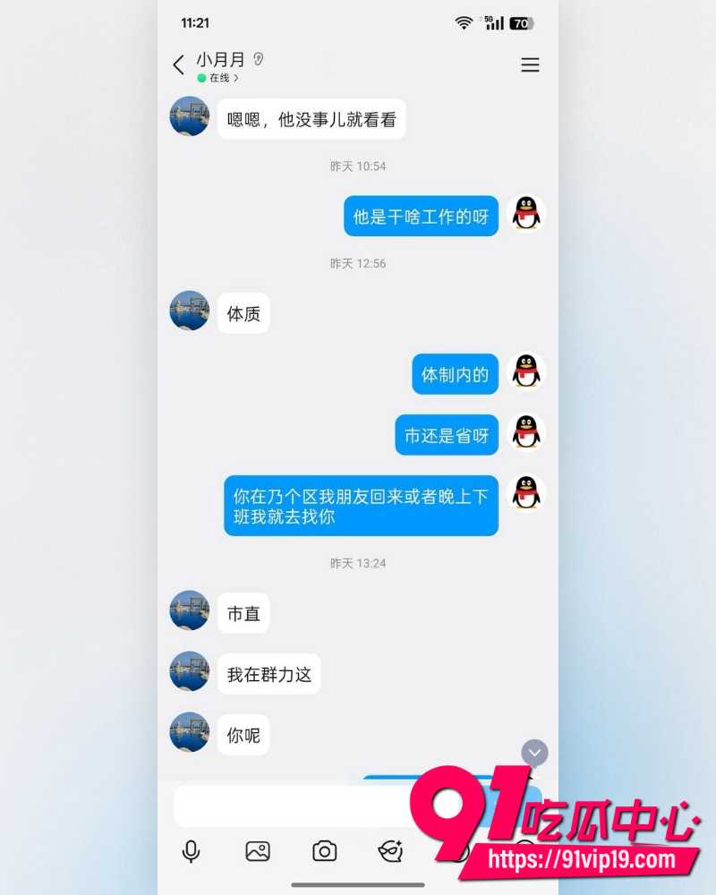 大肚男 8