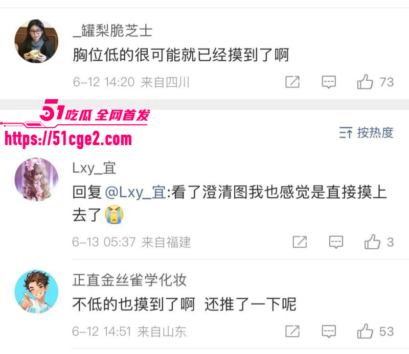内娱男星陈立农片场袭胸张艺凡020 内娱男星陈立农片场袭胸张艺凡020