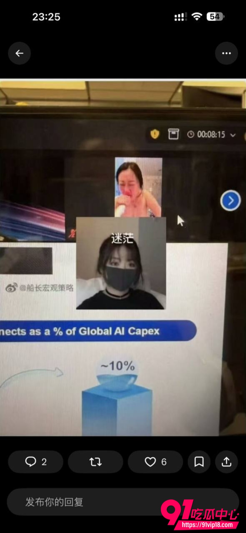 中际旭创1