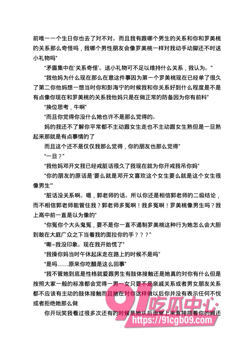 南宁二中星轨68.jpg