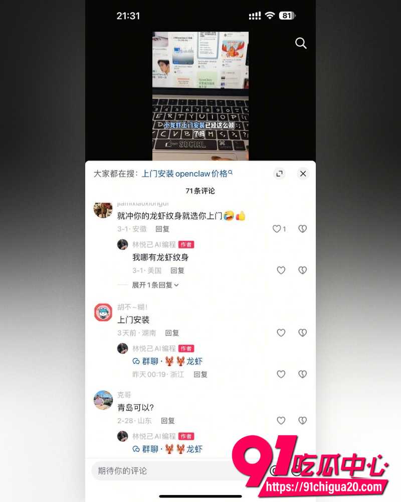 OpenClaw小龙虾 5 OpenClaw小龙虾 5