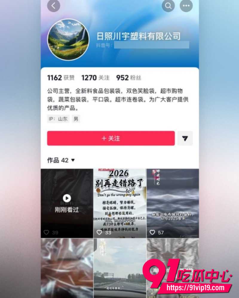 山东莒县抓小三事件 17 山东莒县抓小三事件 17