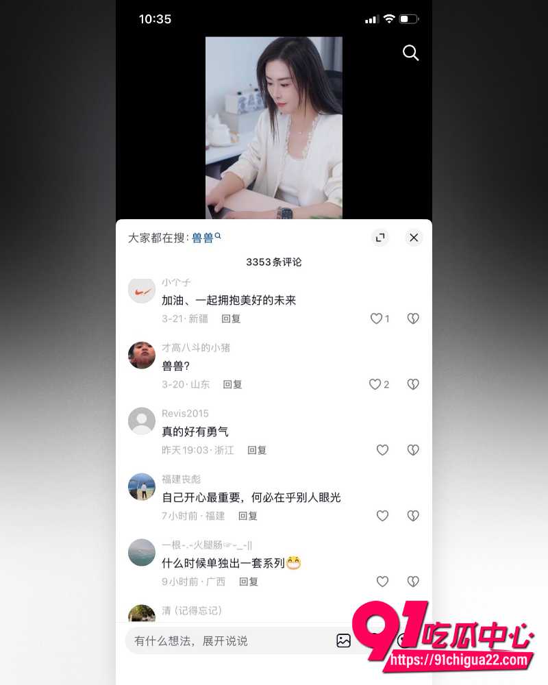 中国第一车模翟凌高调回归 18
