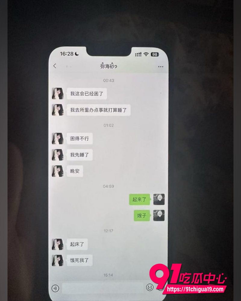 张珩脚踏两船 1 张珩脚踏两船 1