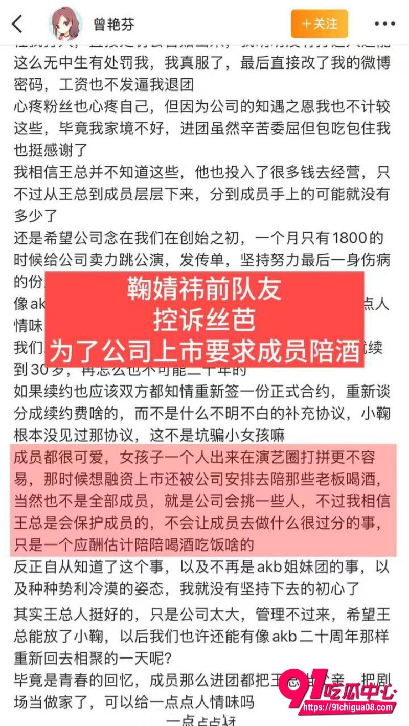 丝芭女团陪酒陪玩陪睡46
