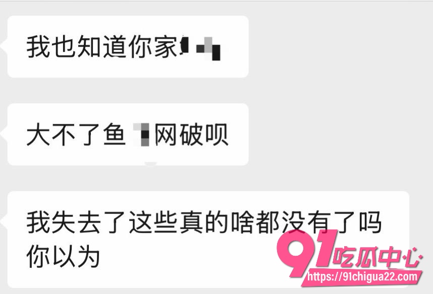 NPC金有财16