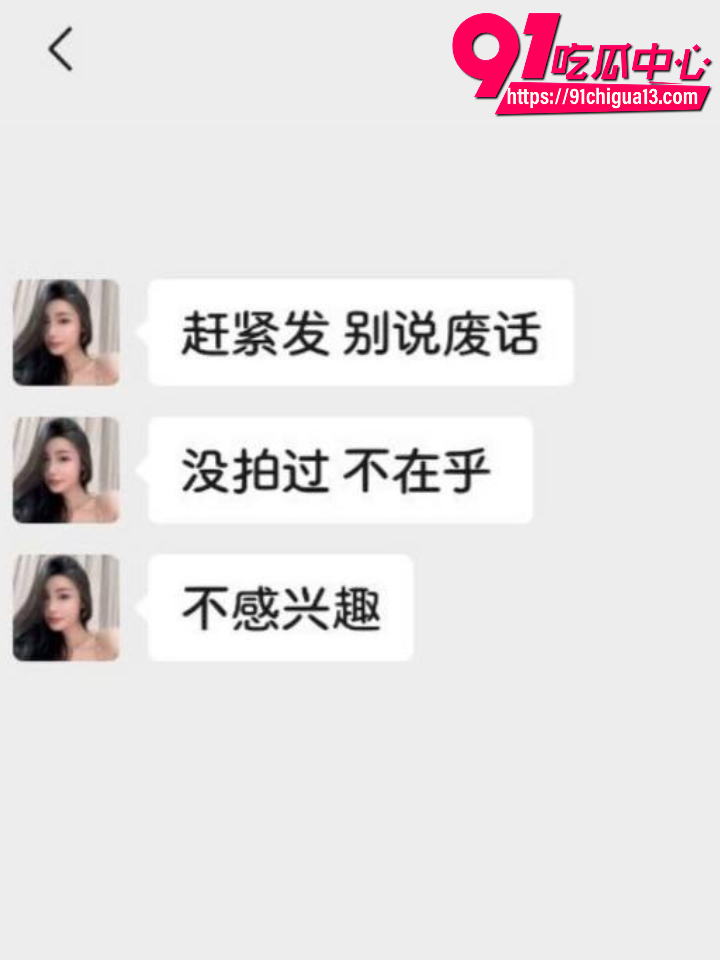 杭州贱母狗装名媛勾搭别人男友不承认7 杭州贱母狗装名媛勾搭别人男友不承认7