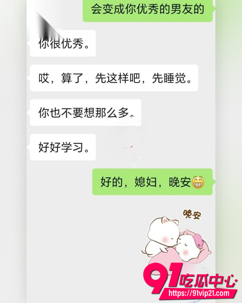 海角大神爱妈妈爱良家少妇 12 海角大神爱妈妈爱良家少妇 12