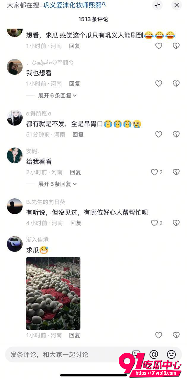 爱沫化妆师熙熙2