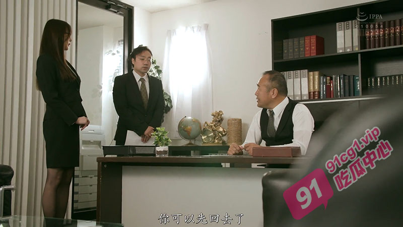 今年日本AV天花板-精品必看-最佳女秘书 唾液混合 密室接吻社長室