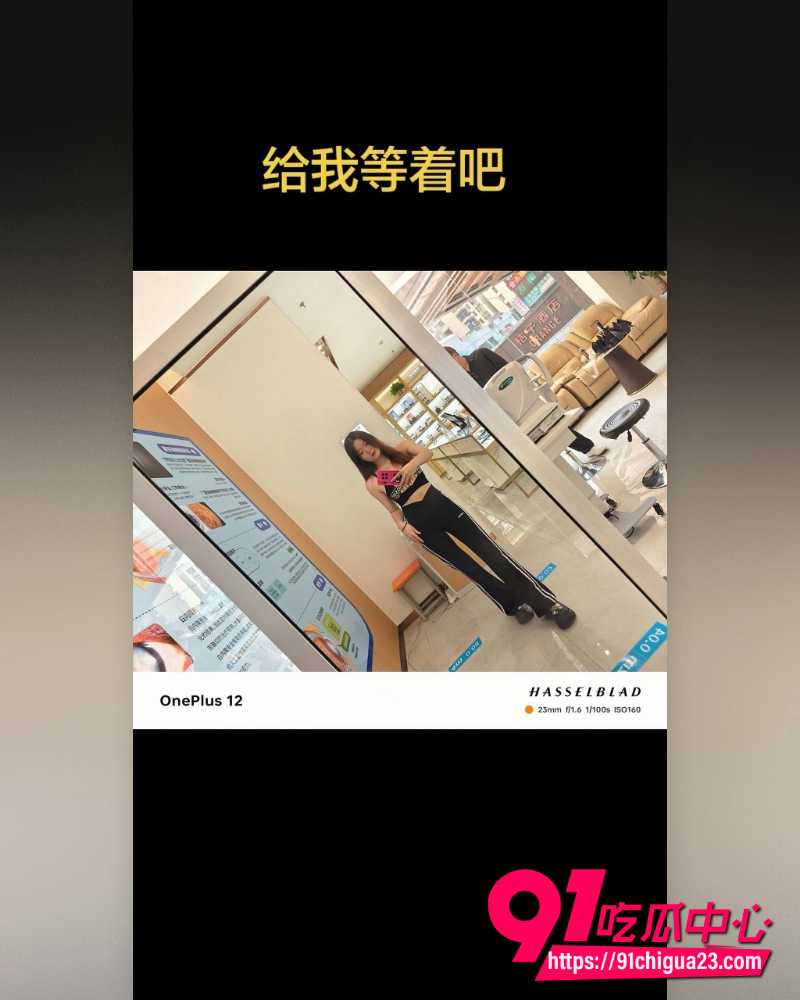 抖音网红于丽私密视频 15