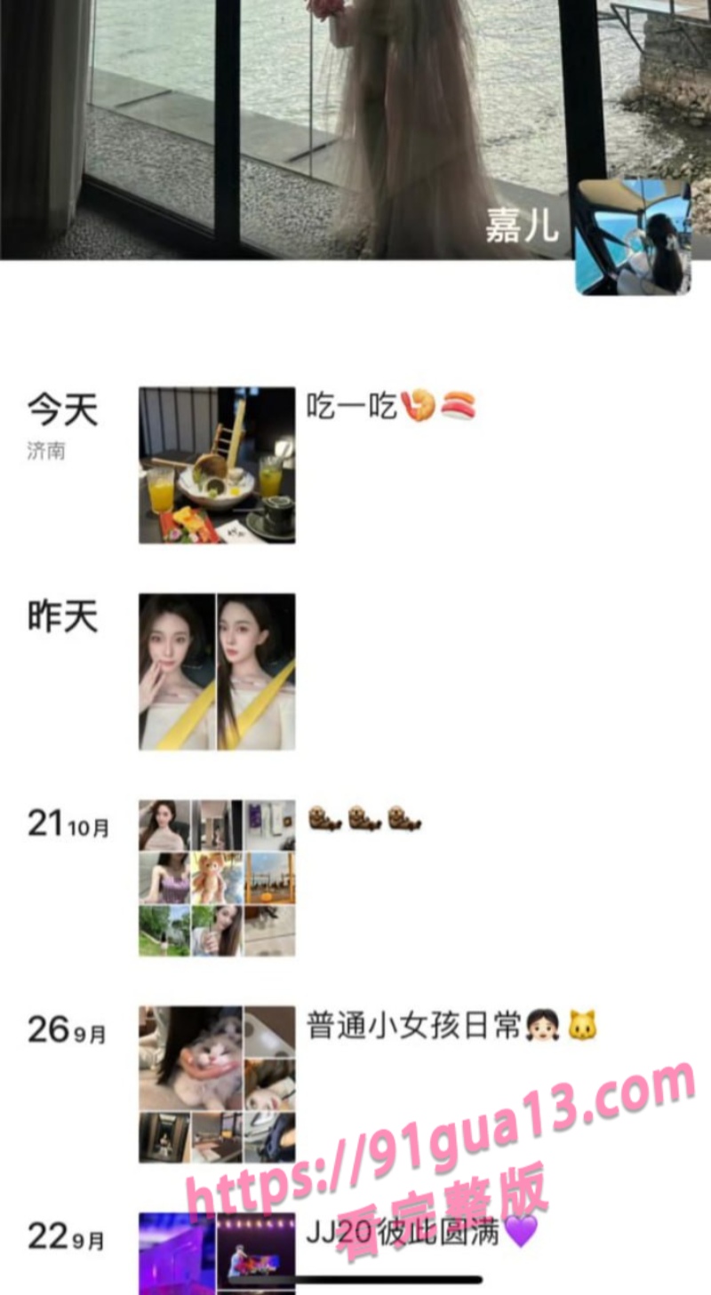 南通崇川区3000包夜的超高颜值御姐陪酒女 看看值不值？ 配图3